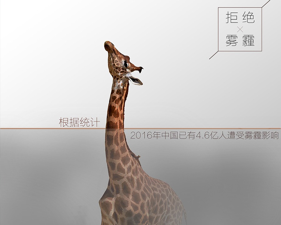六盘水公益广告片